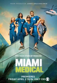 Медицинское Майами | Miami Medical